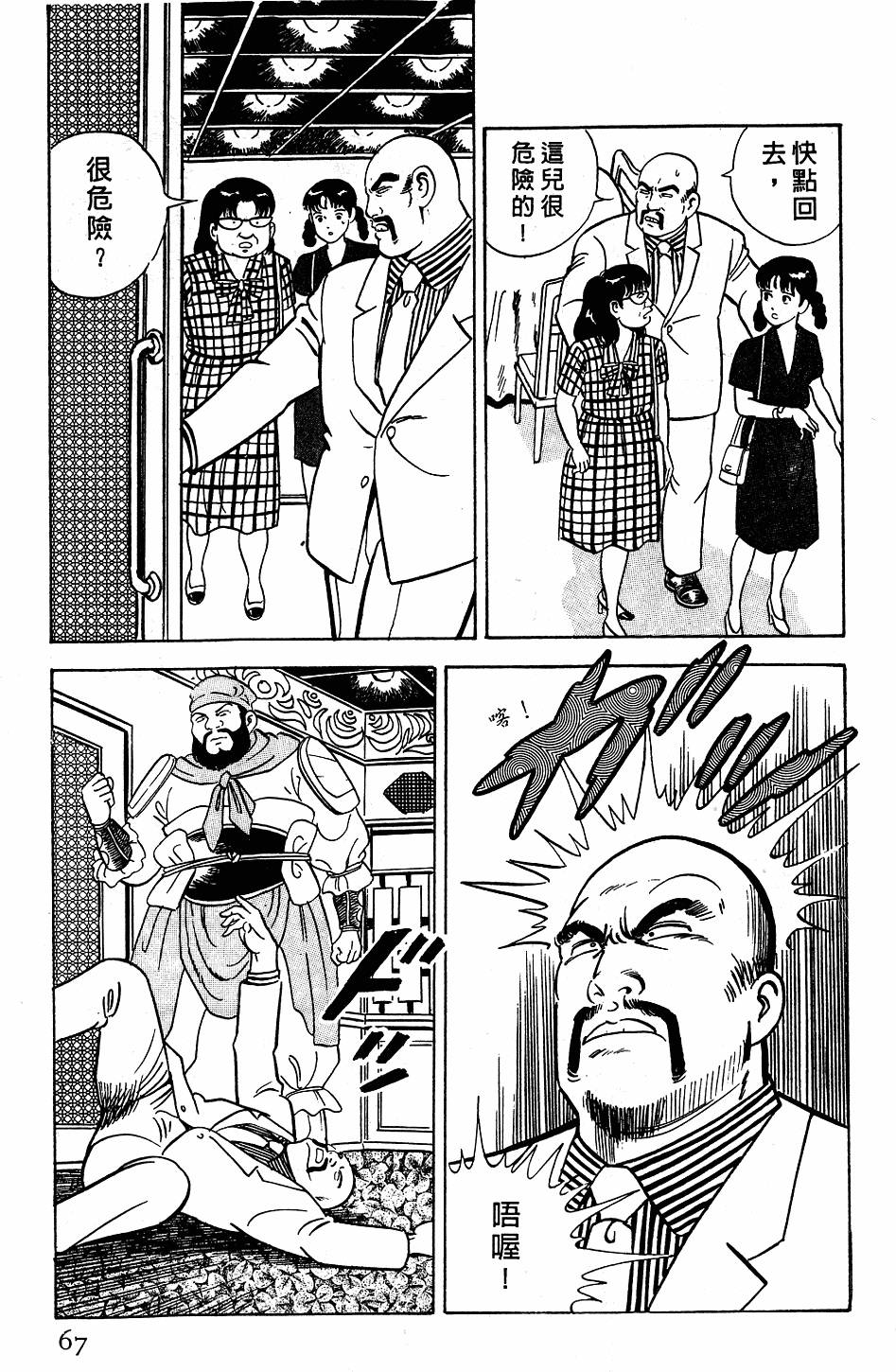 第63页
