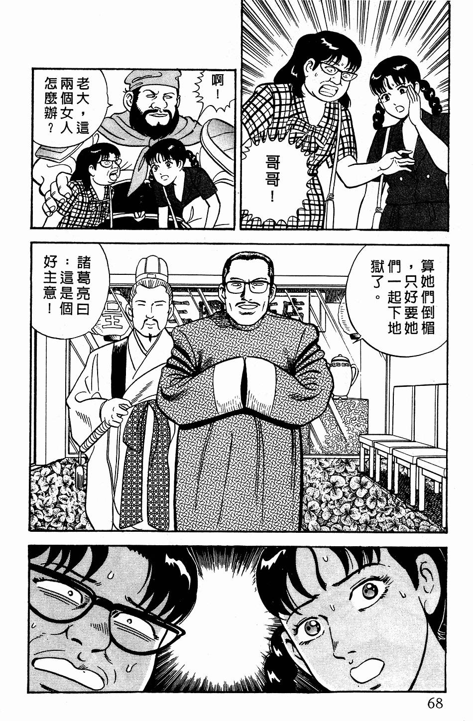 第64页