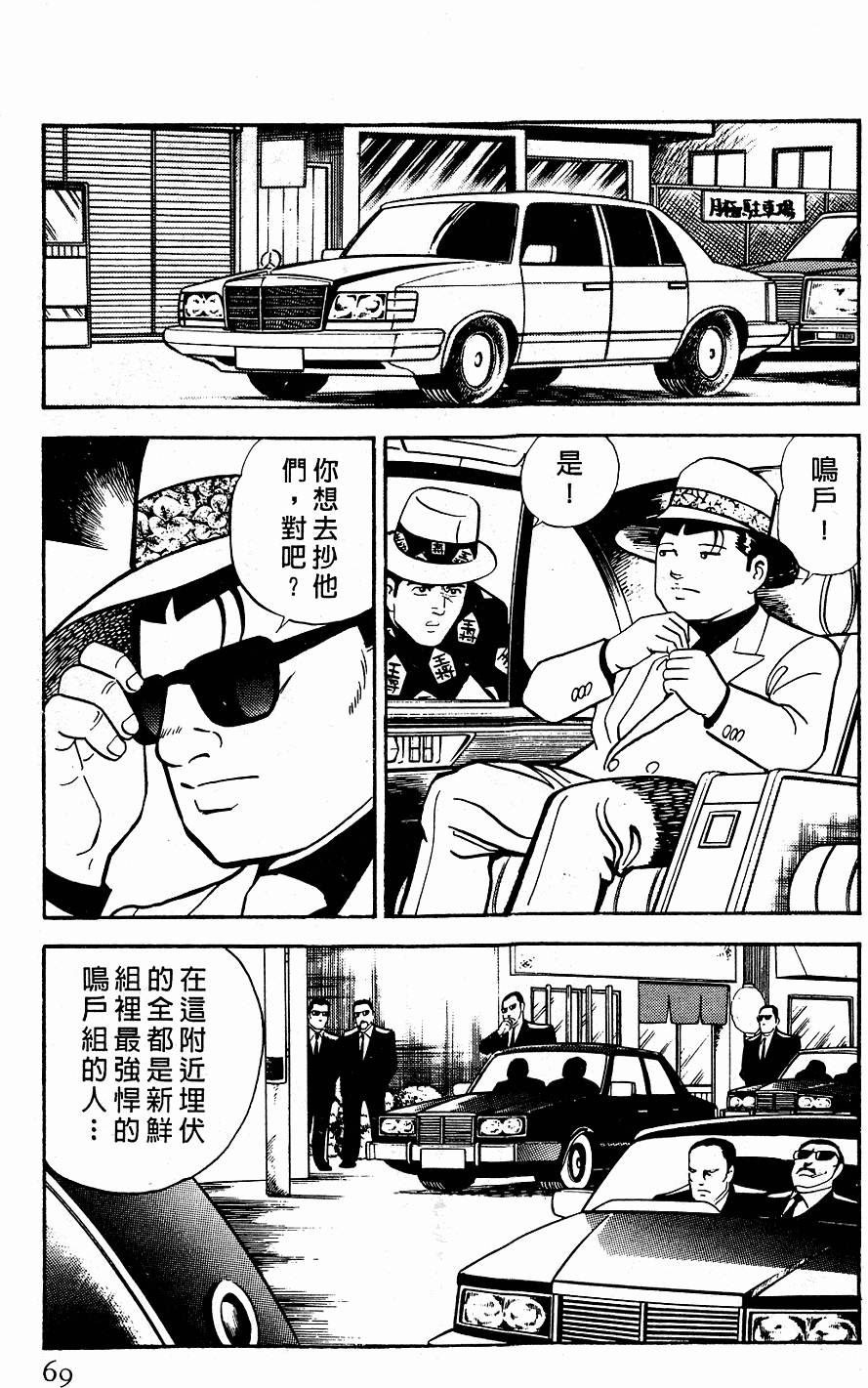 第65页