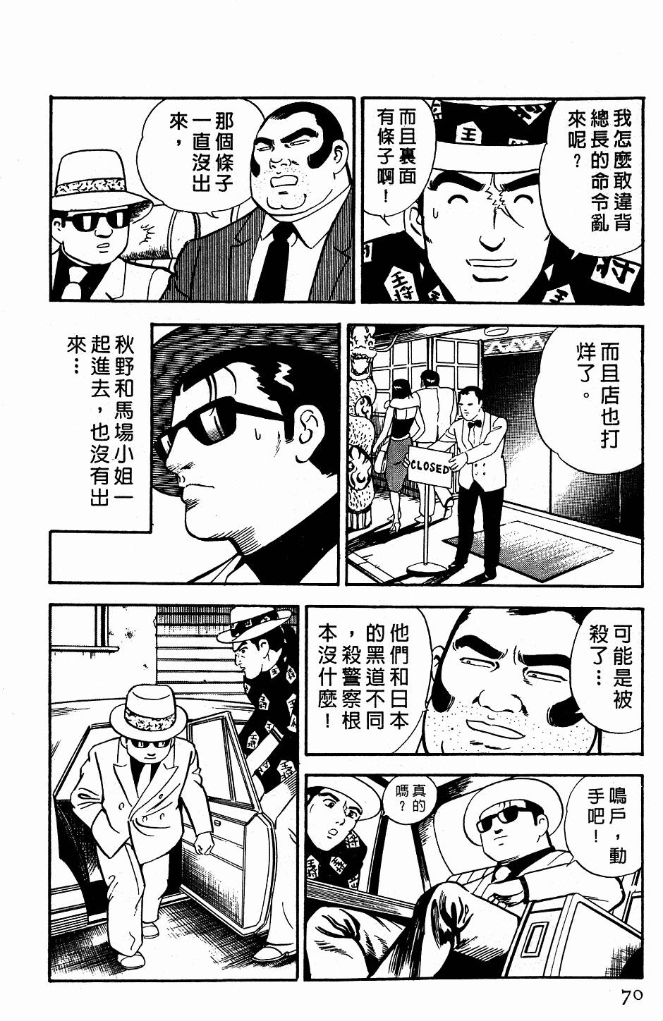 第66页