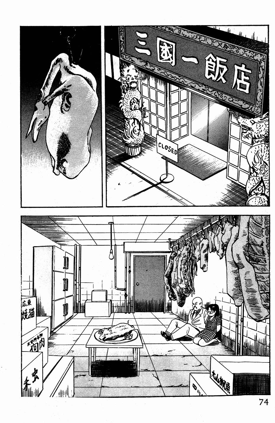 第70页