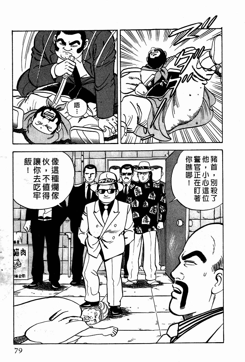第75页