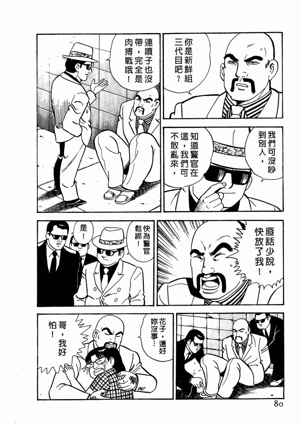 第76页