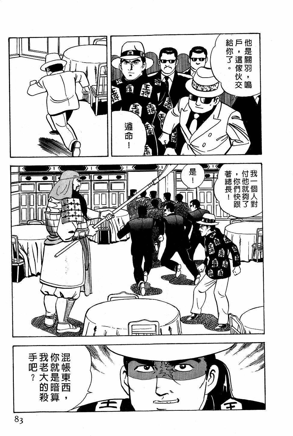 第79页