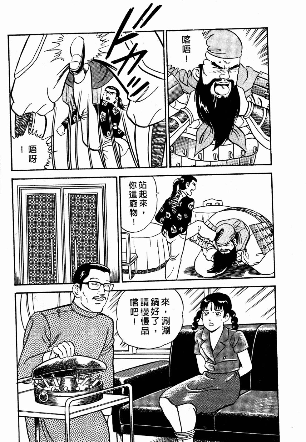 第81页