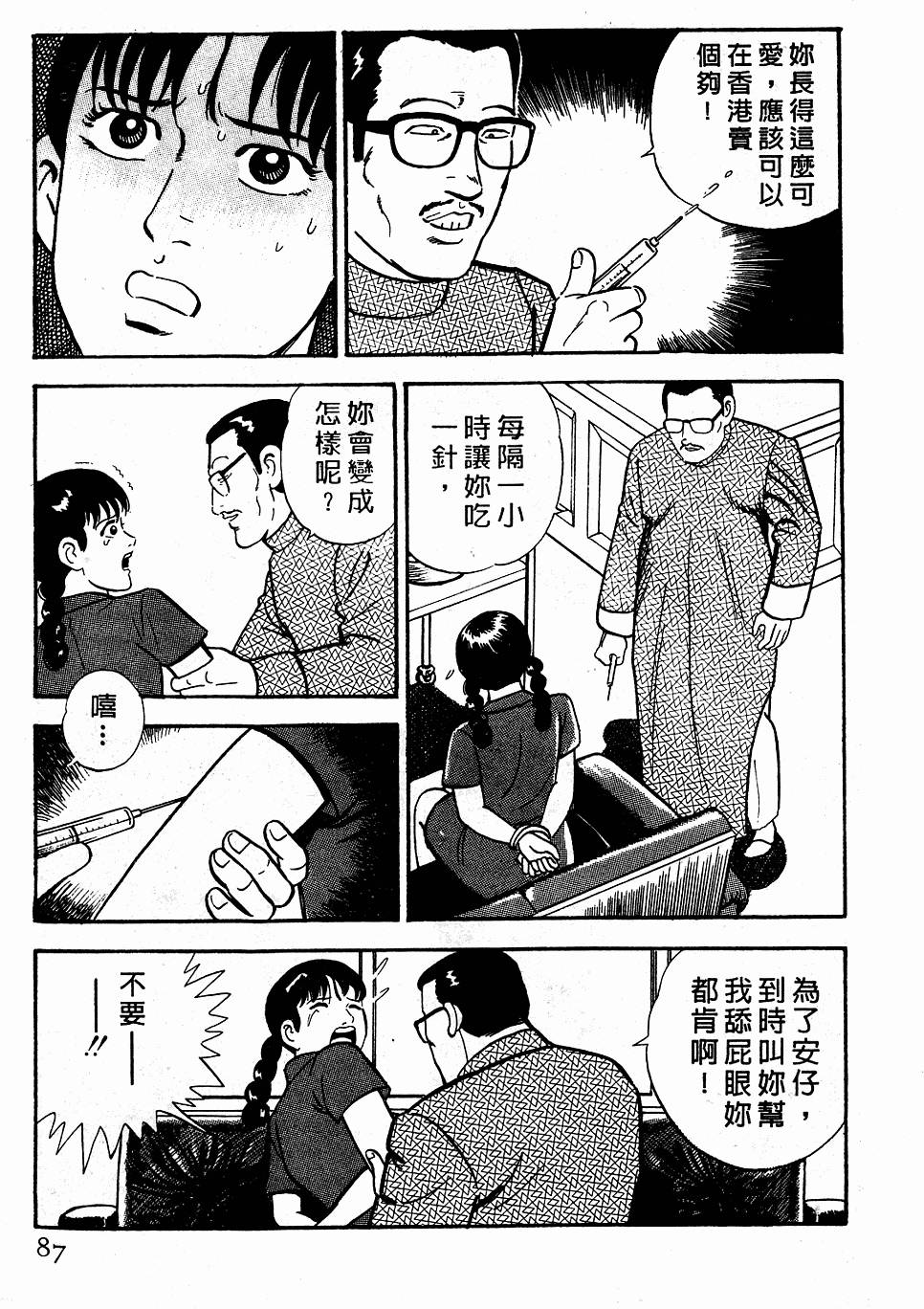 第83页