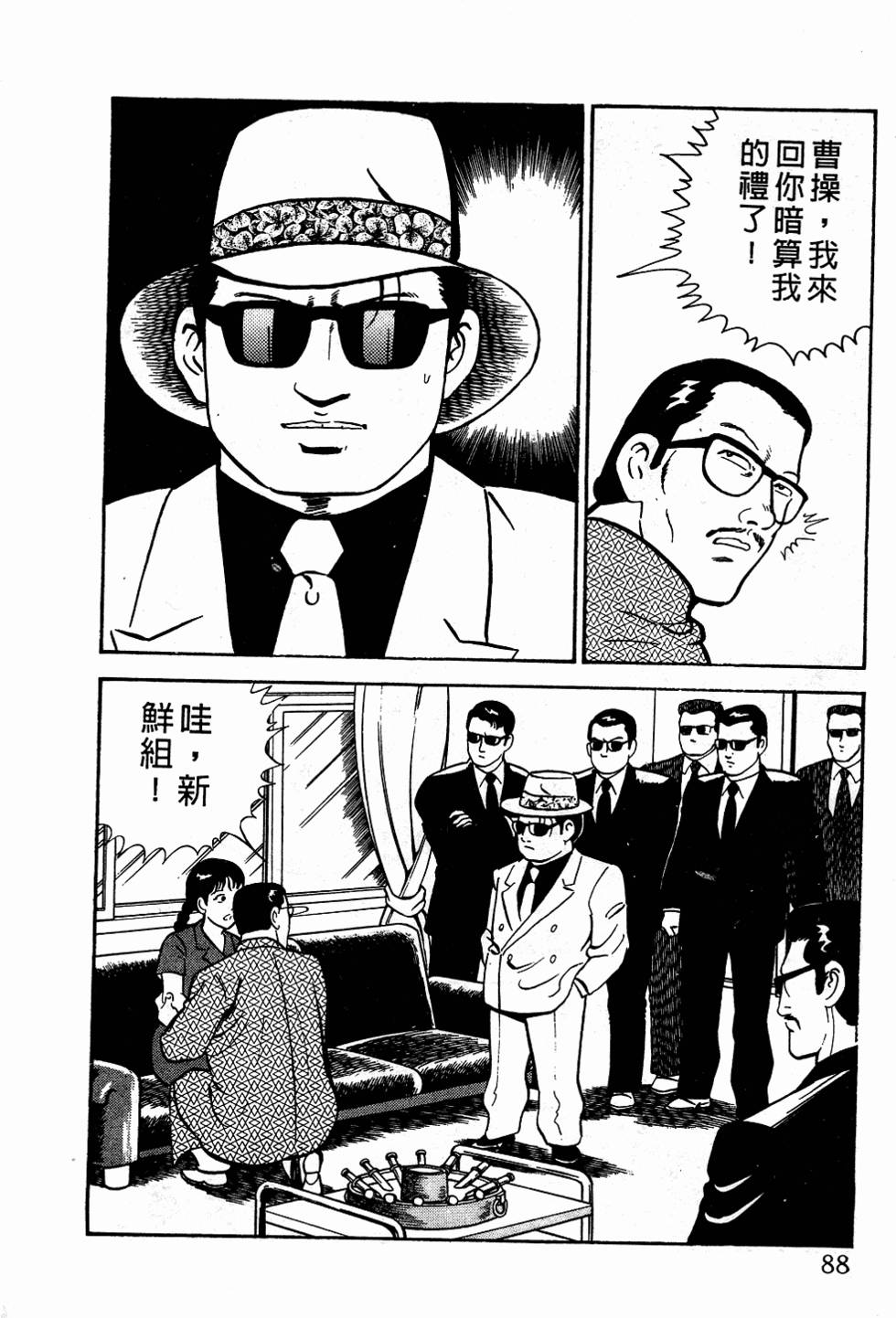第84页