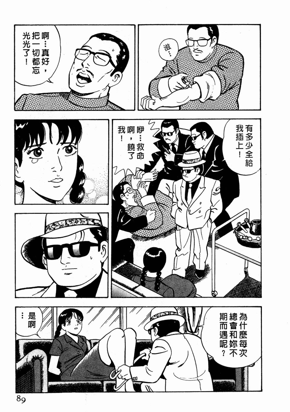 第85页