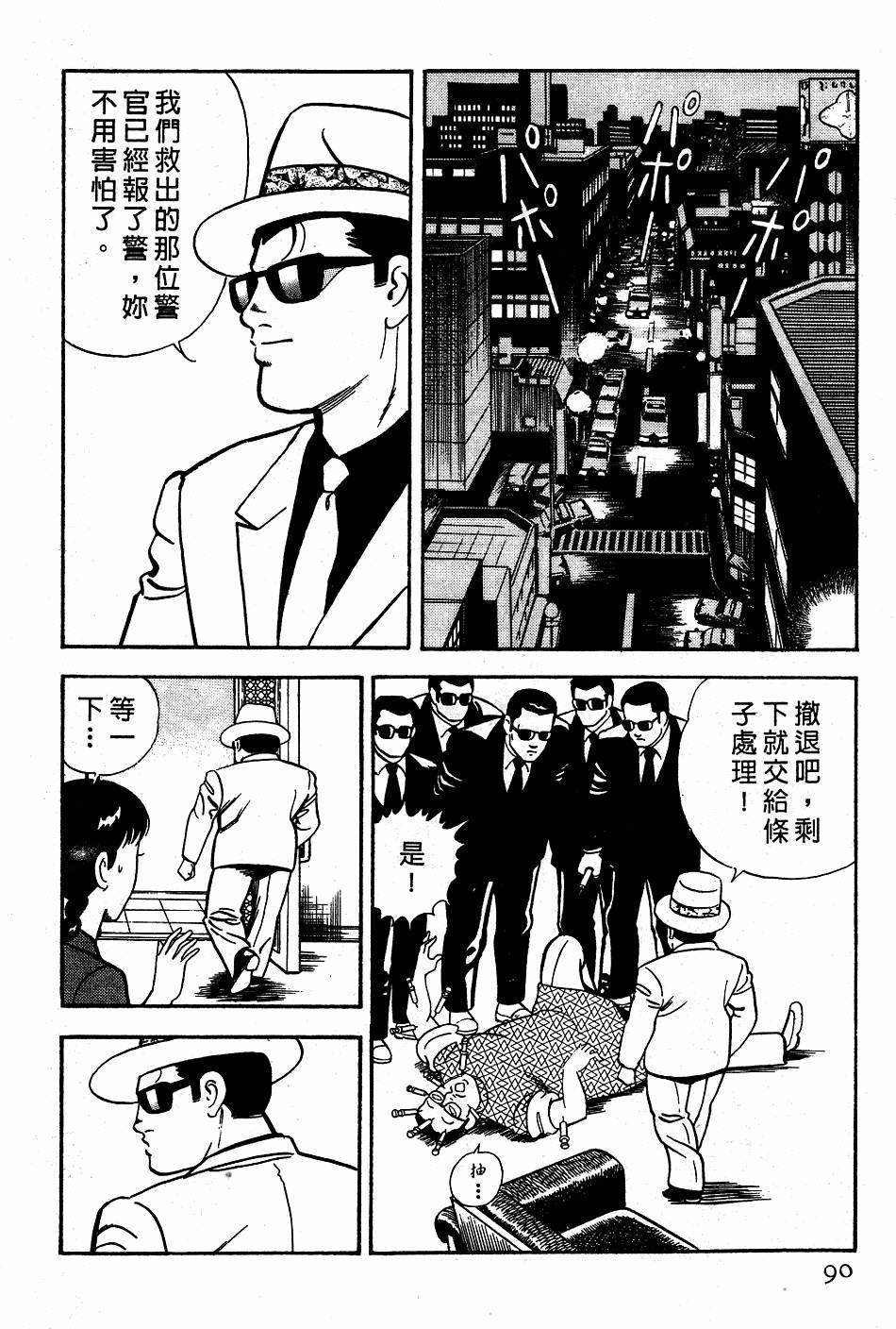 第86页