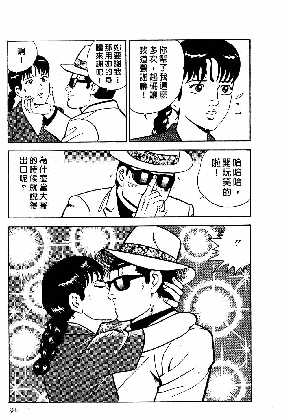 第87页