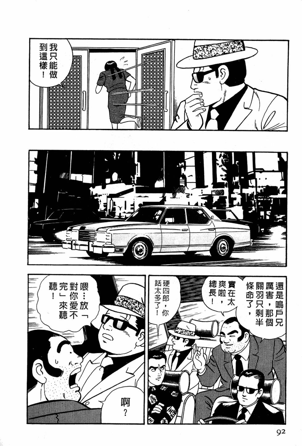 第88页