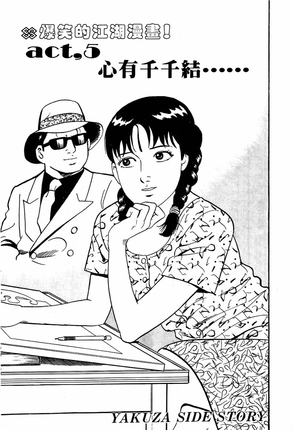 第89页