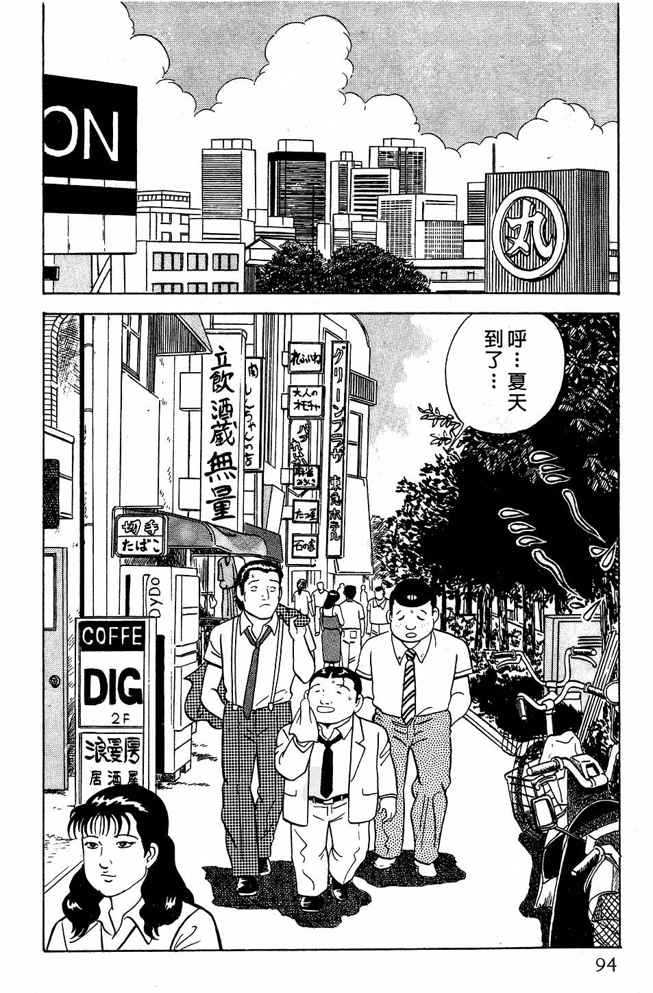 第90页