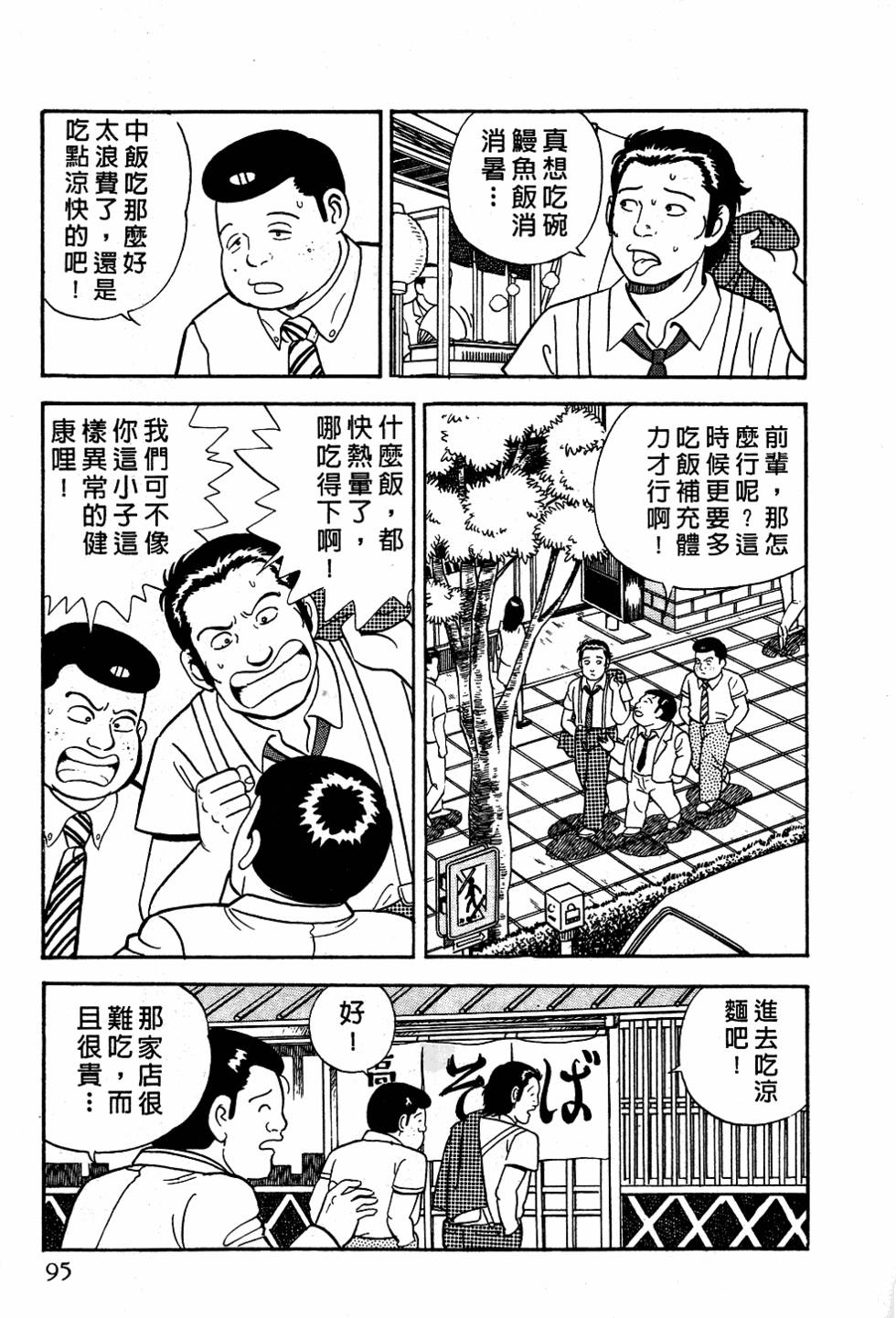 第91页