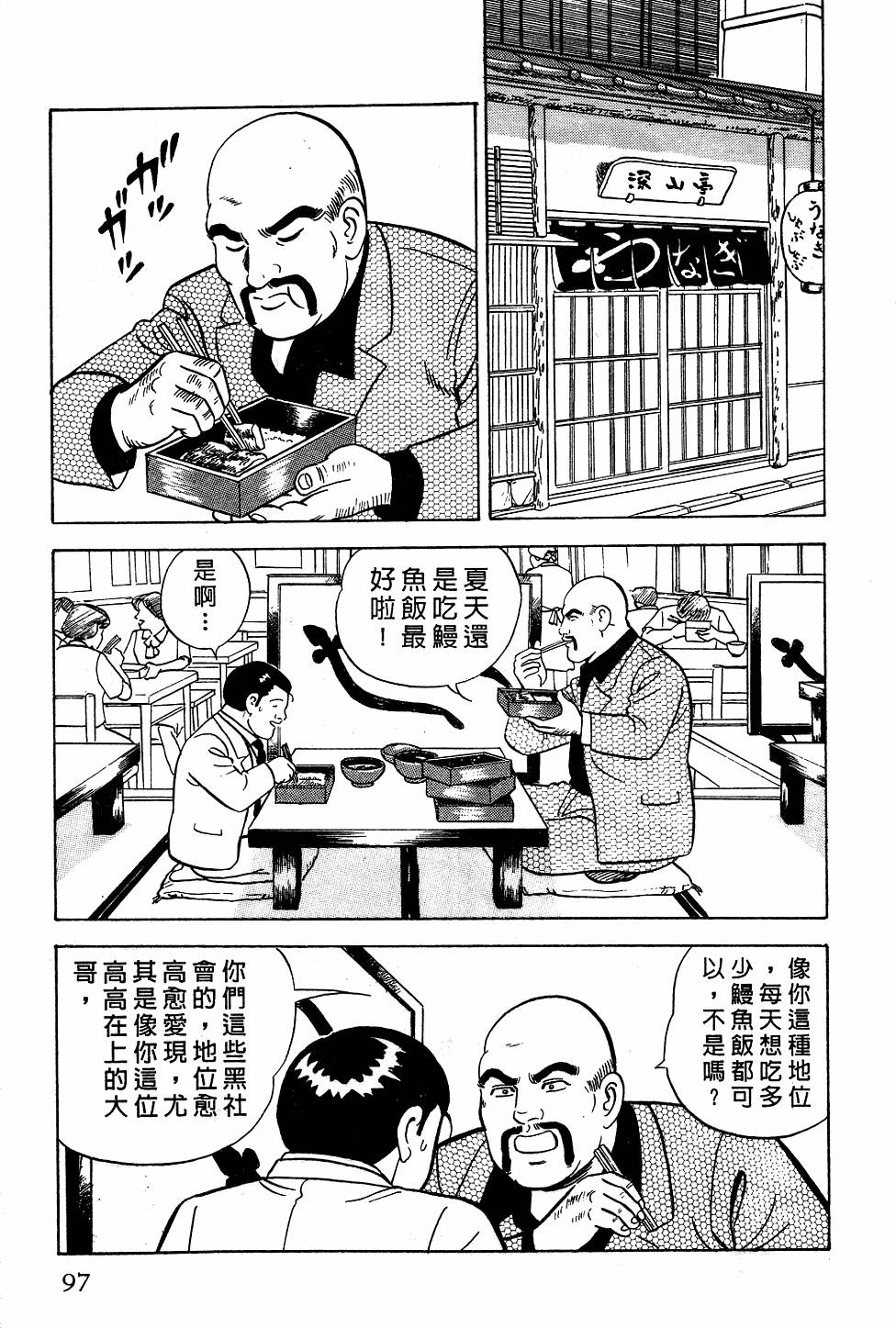 第93页