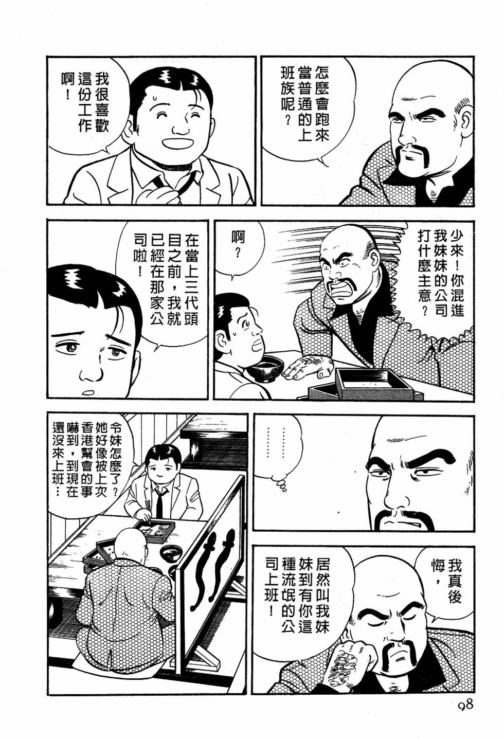 第94页