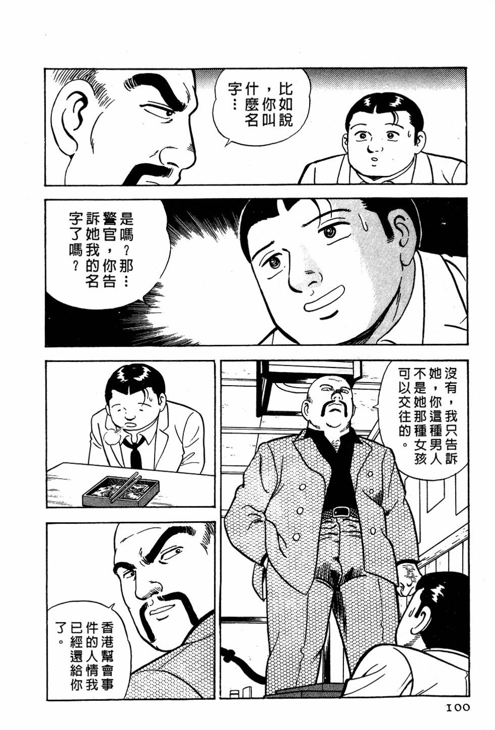第96页