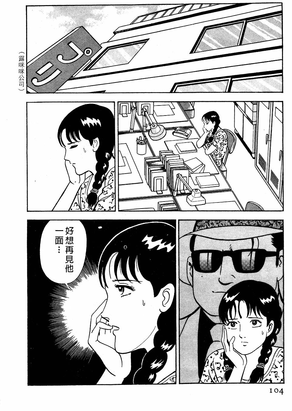 第100页