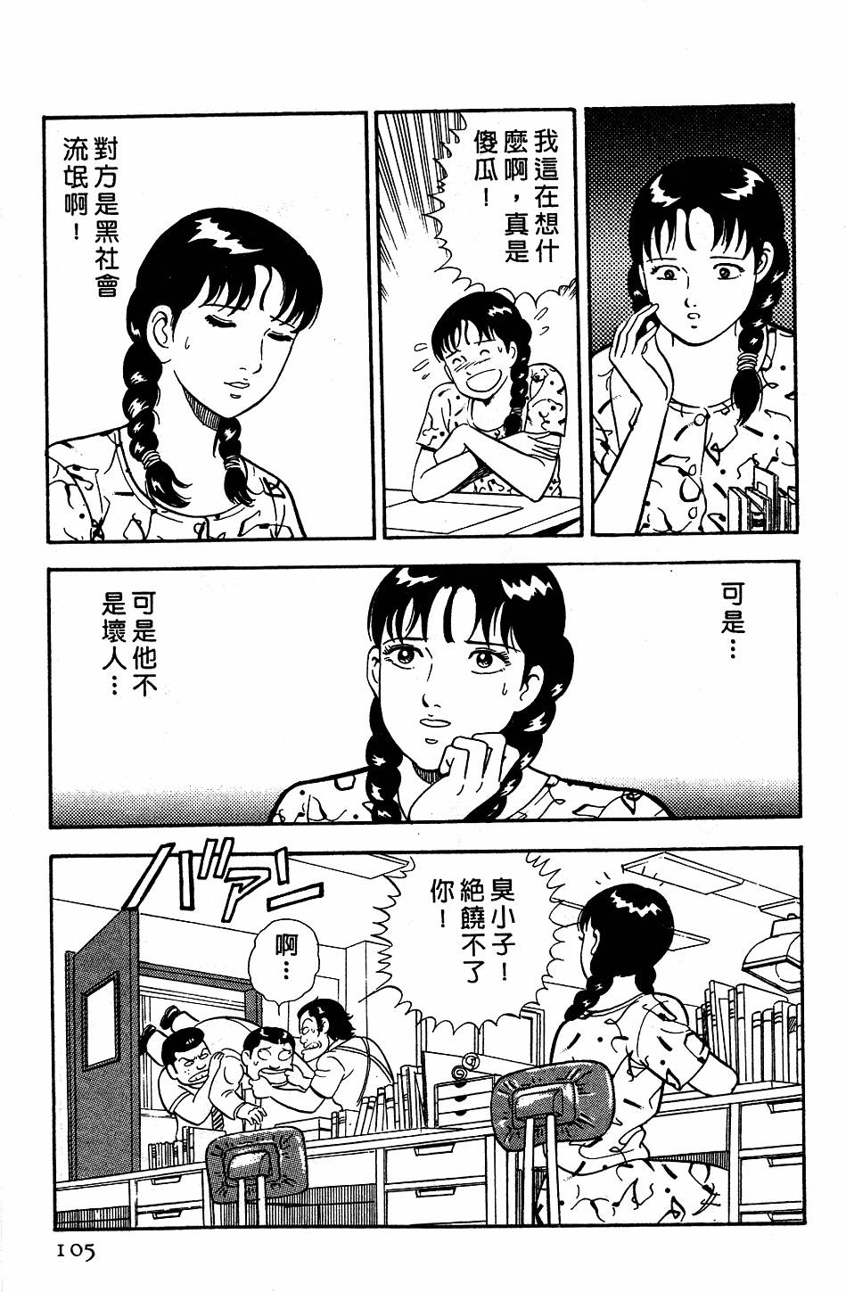 第101页