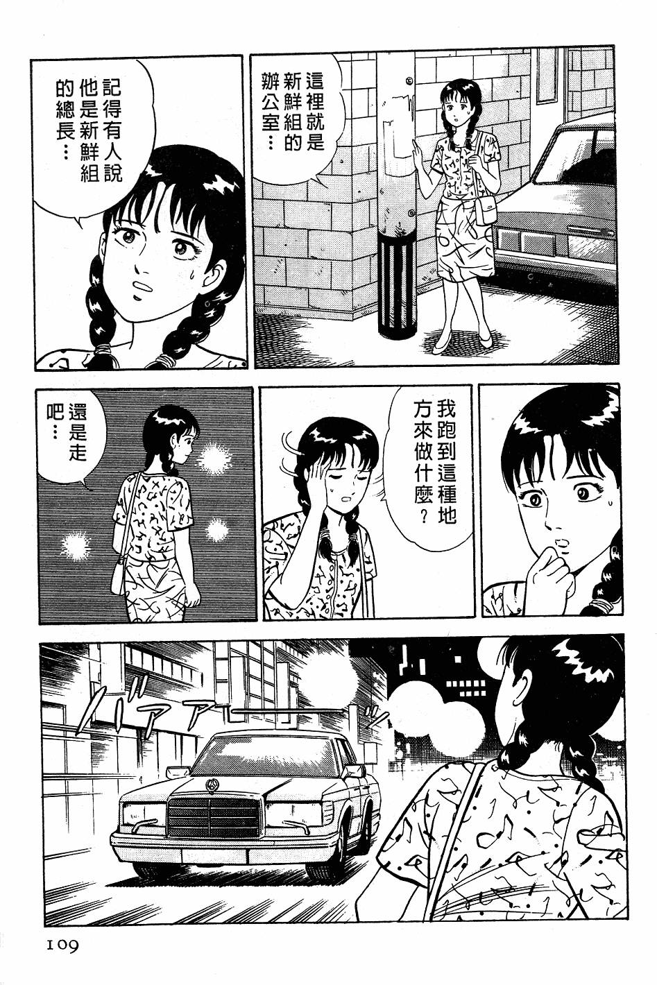 第105页