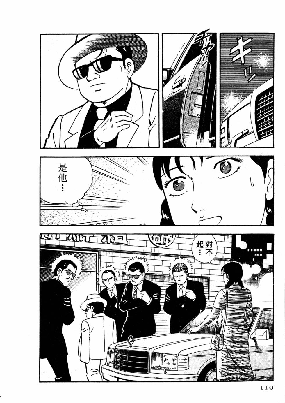 第106页