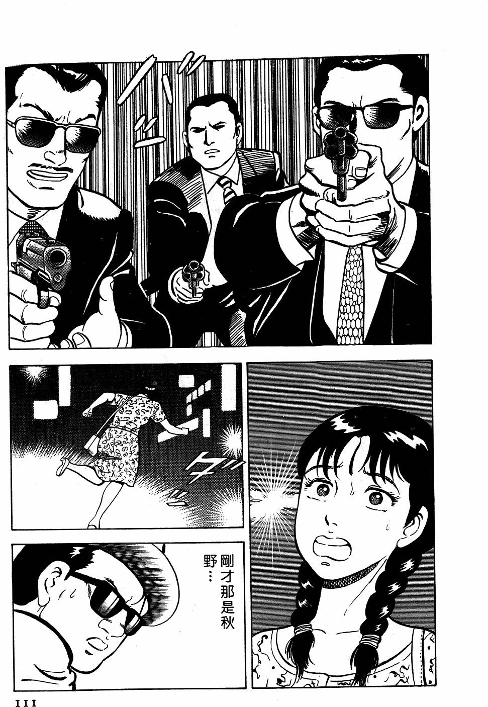 第107页