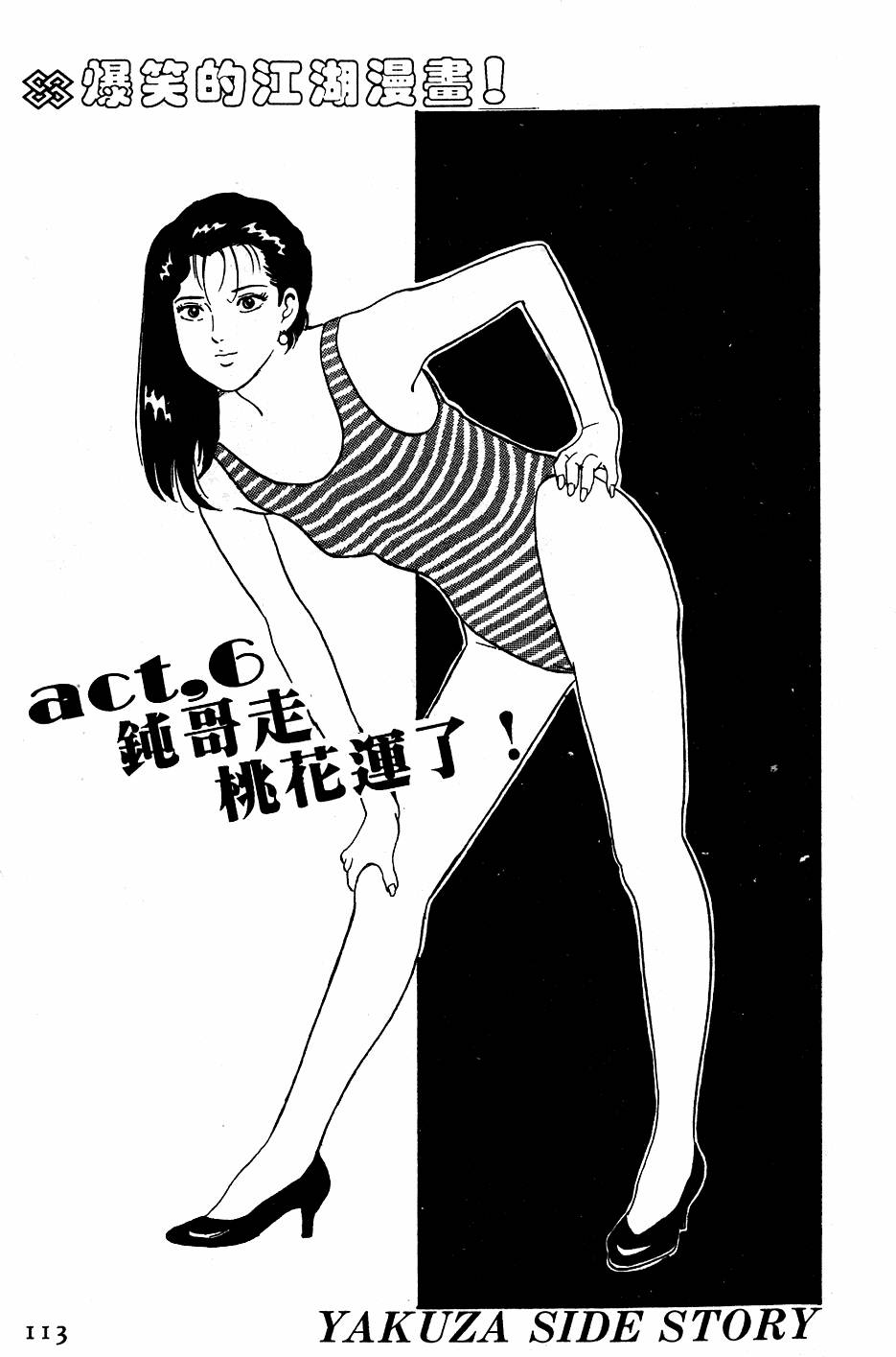 第109页