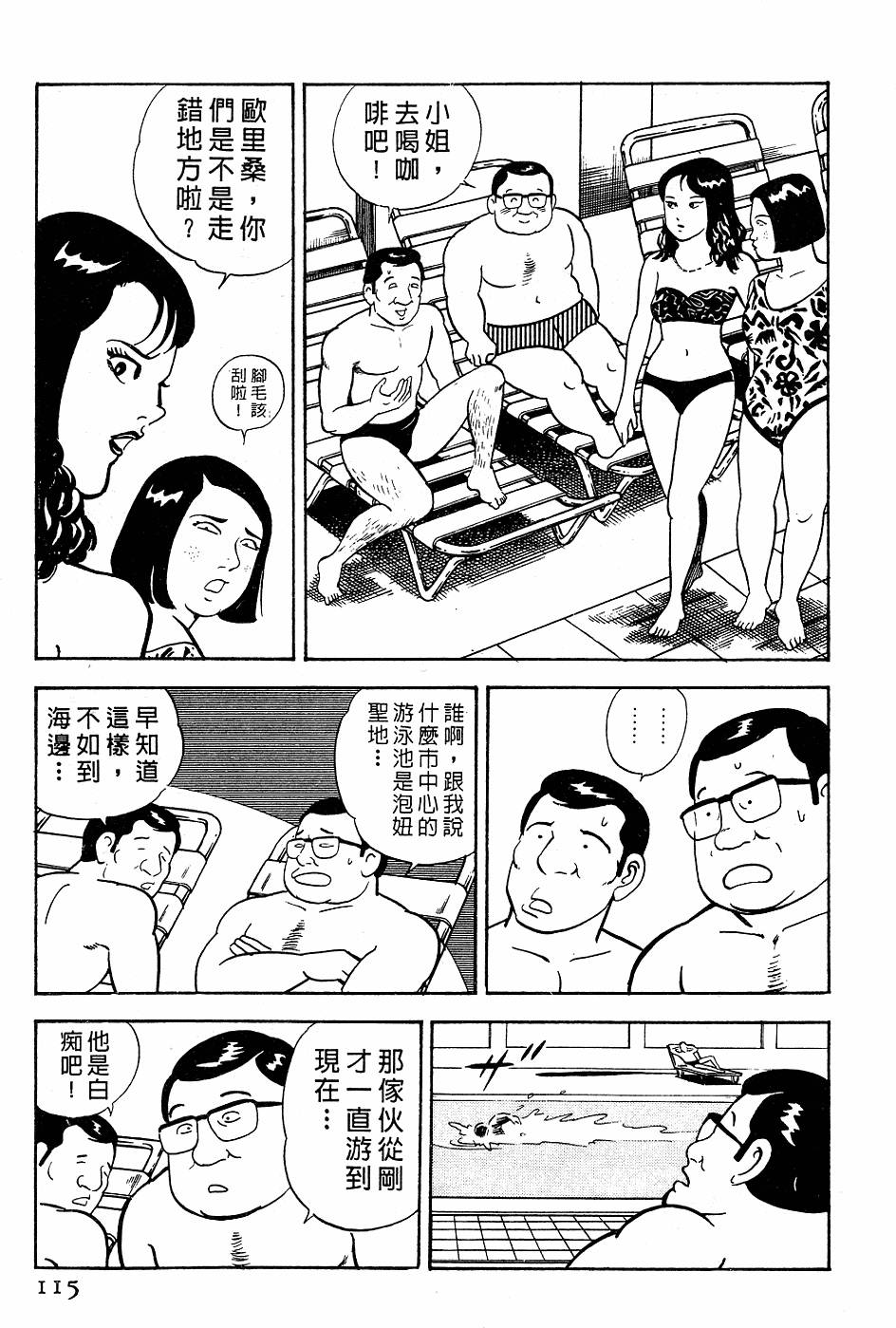 第111页