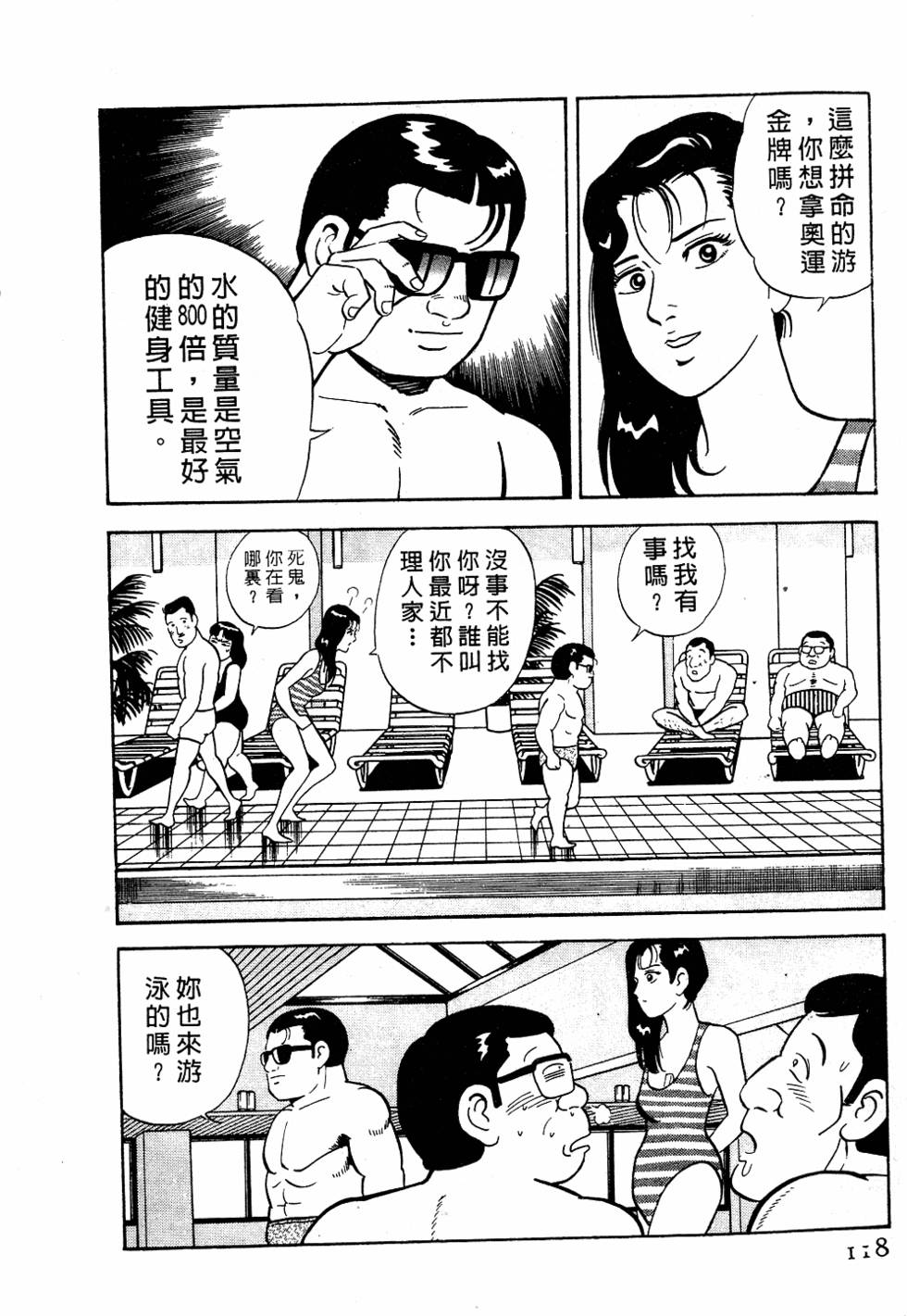 第114页
