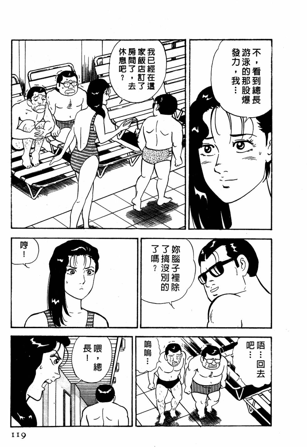 第115页