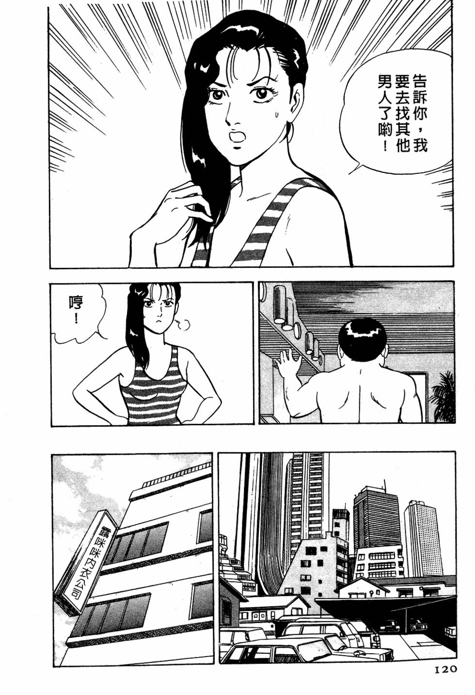 第116页