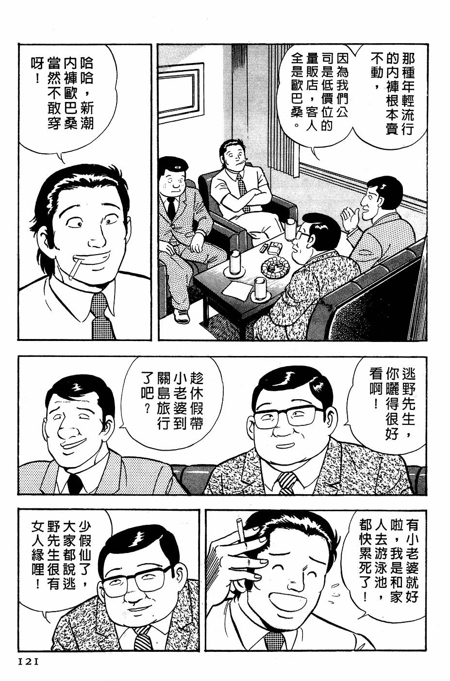 第117页