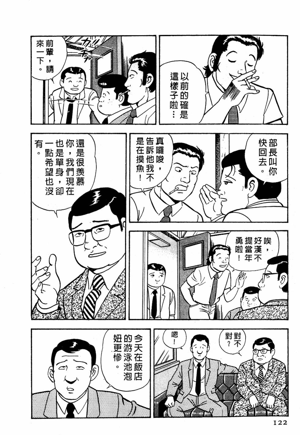 第118页