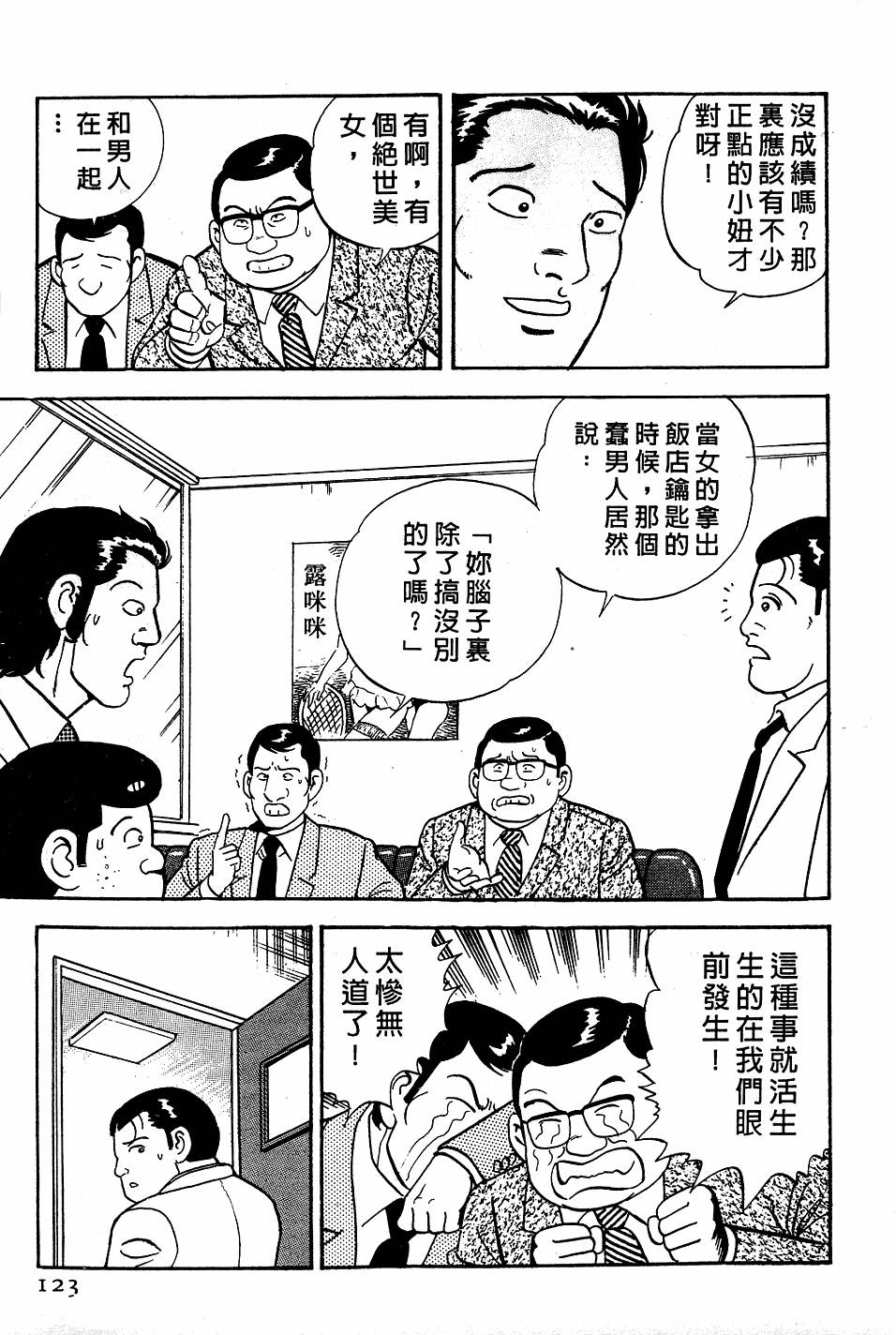 第119页