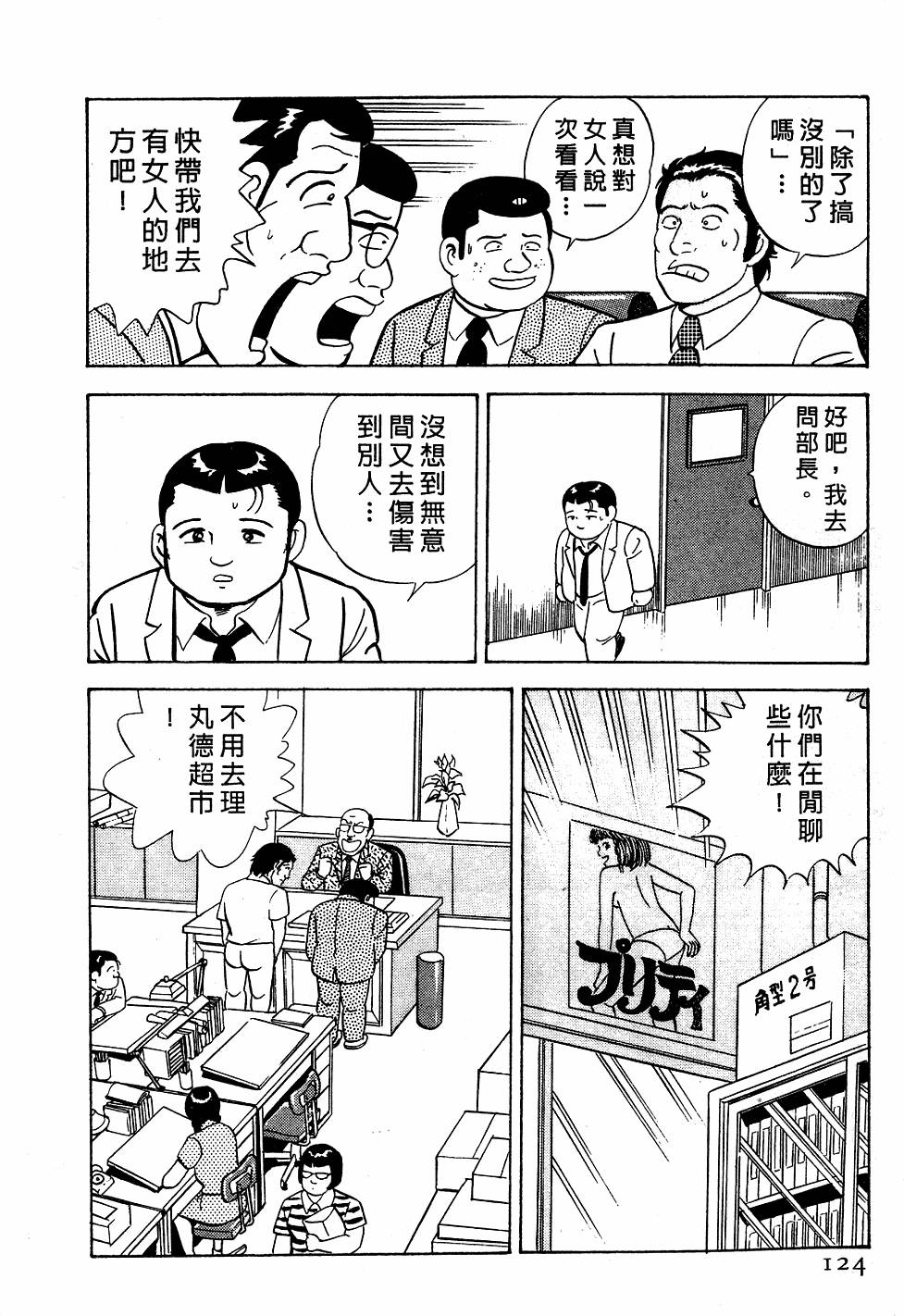 第120页