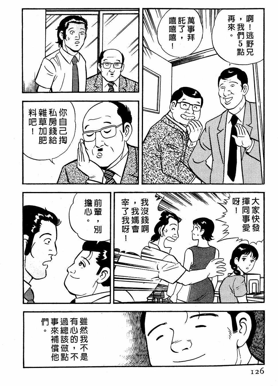 第122页