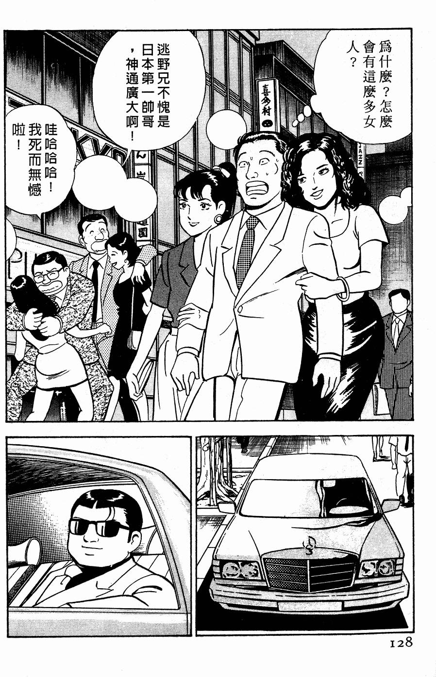 第124页