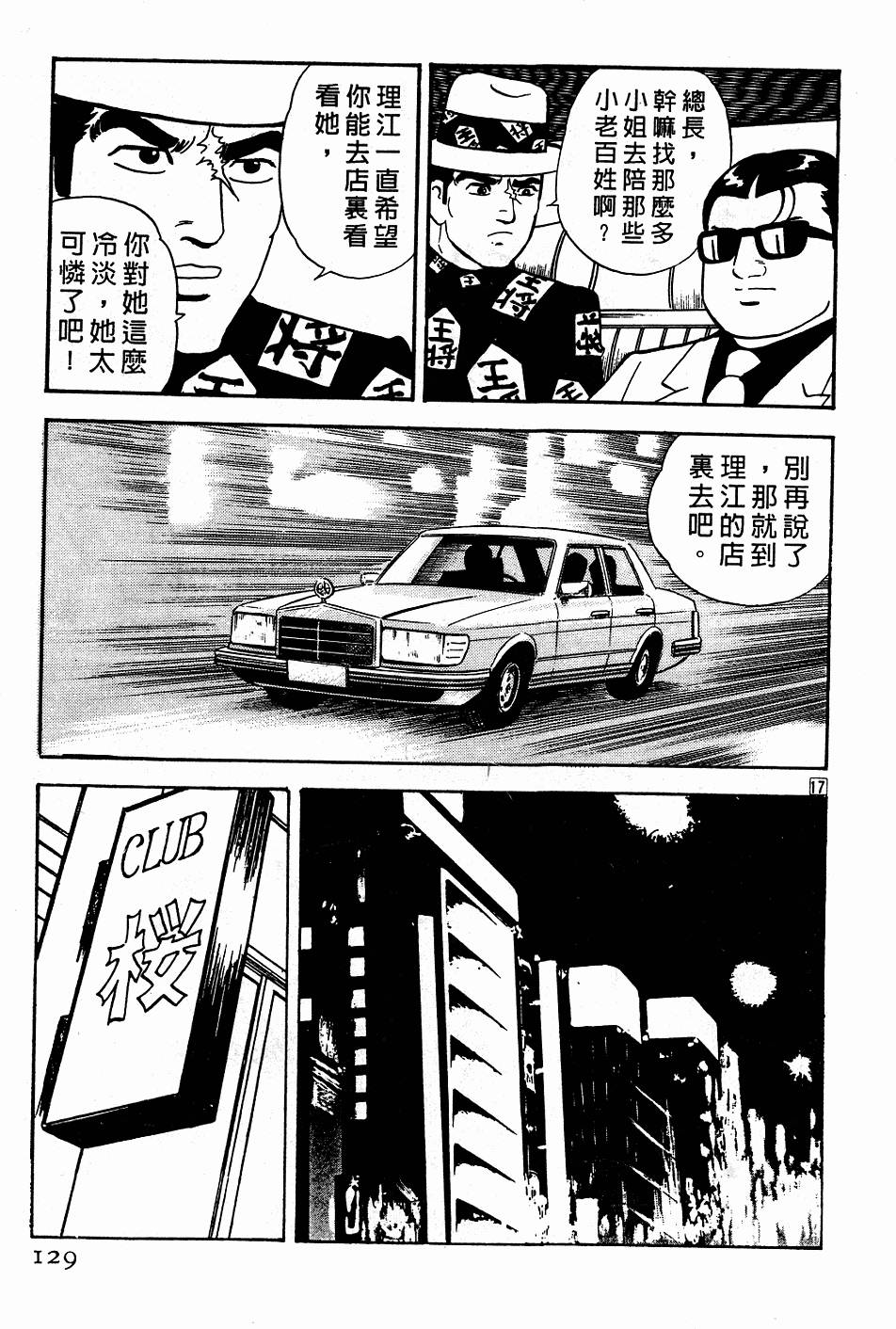 第125页