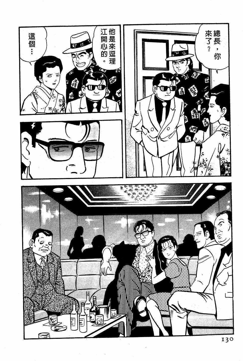 第126页