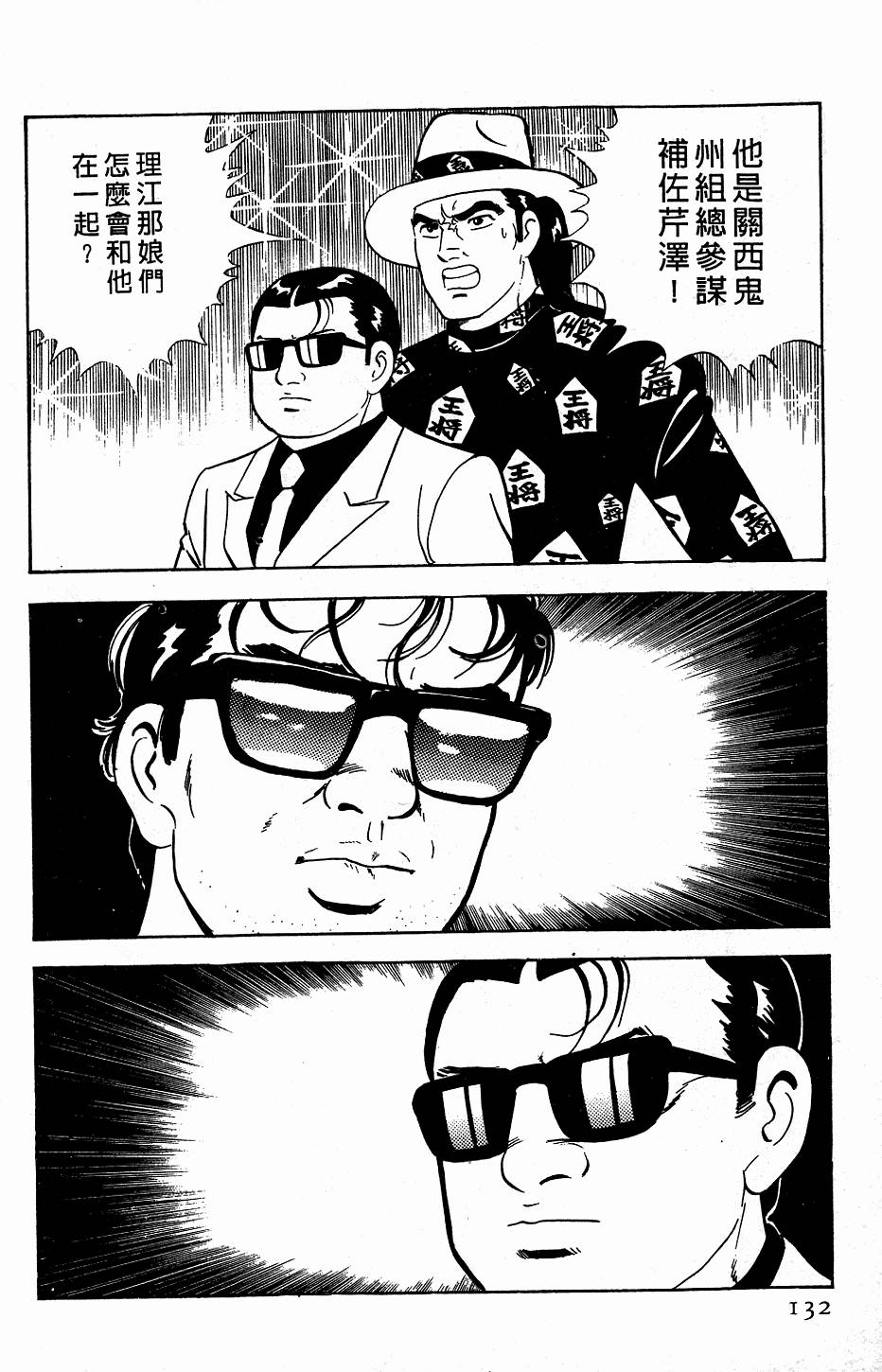 第128页