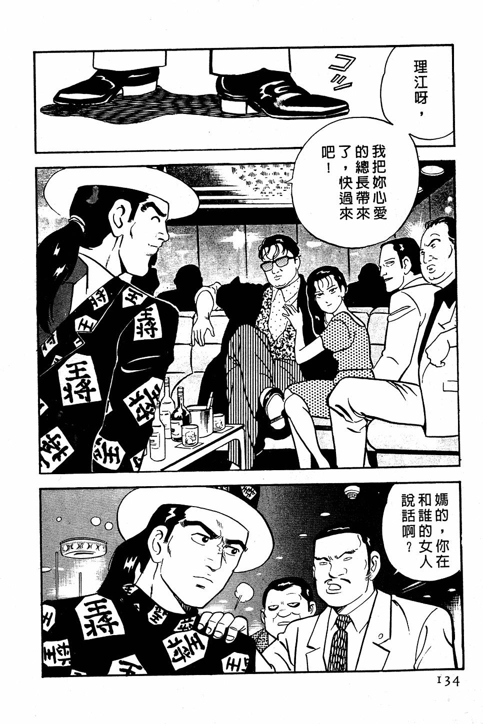 第130页