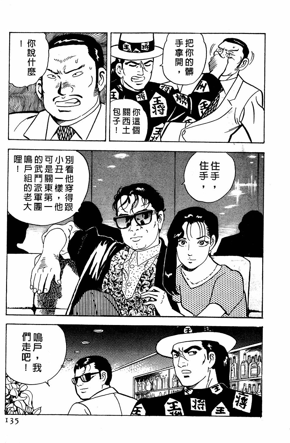 第131页