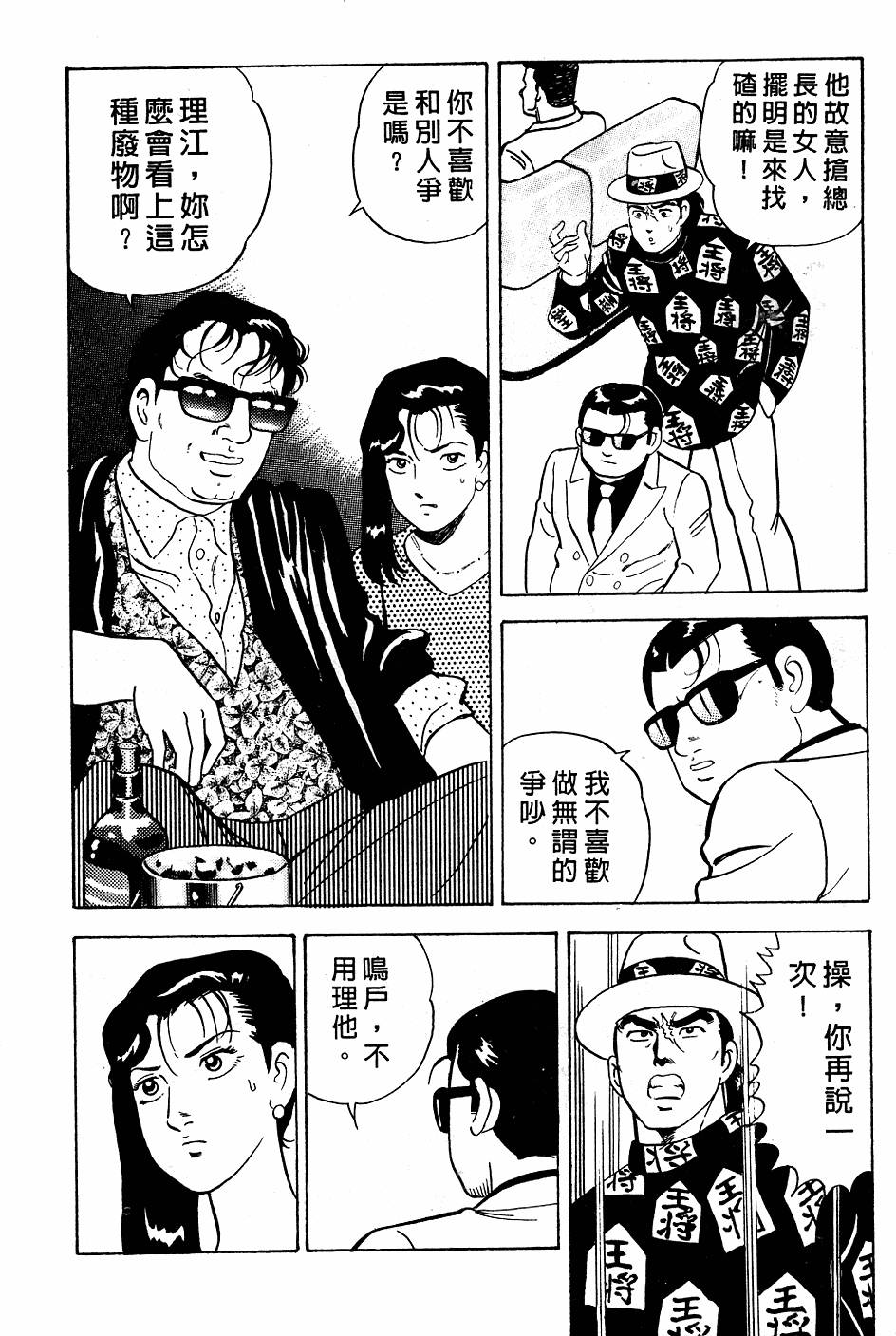 第132页