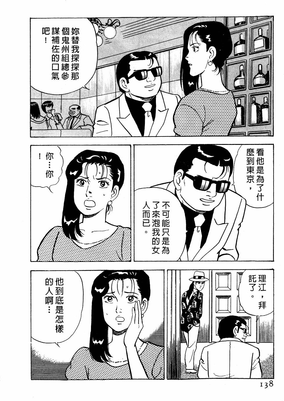 第134页