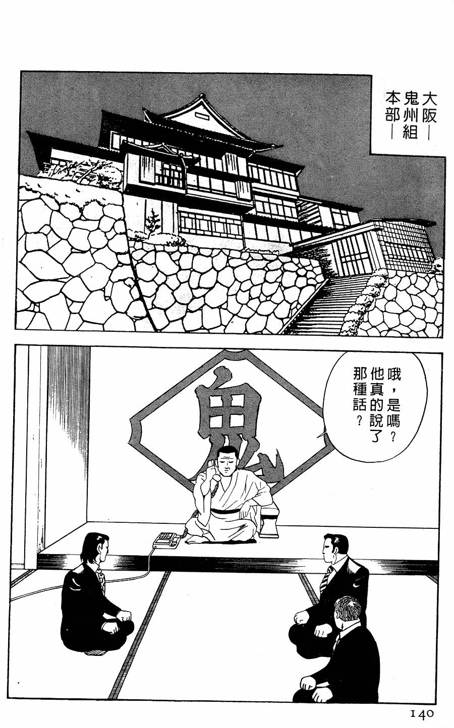 第136页