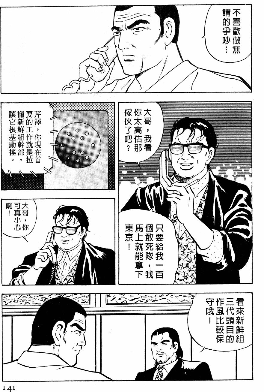 第137页