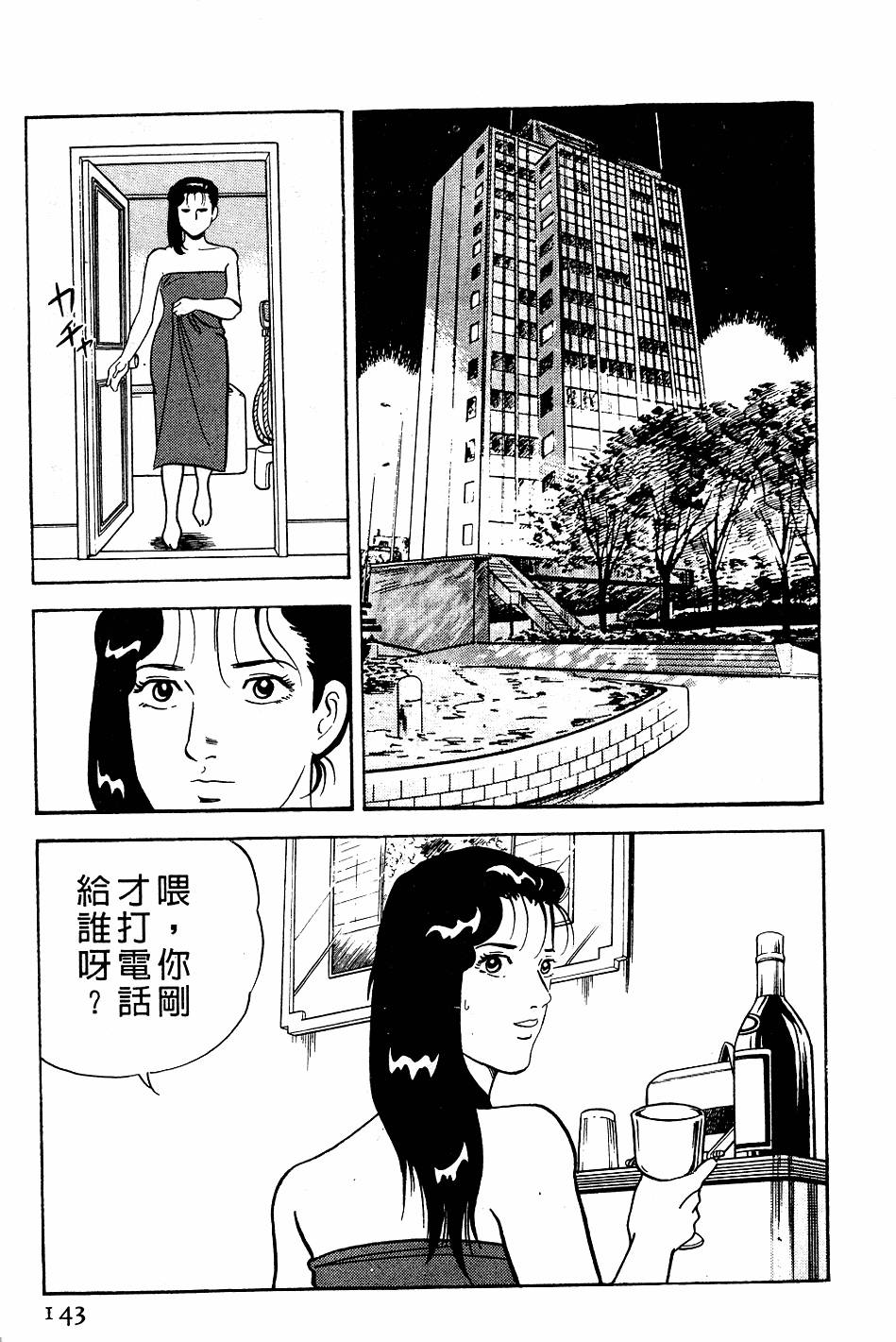 第139页