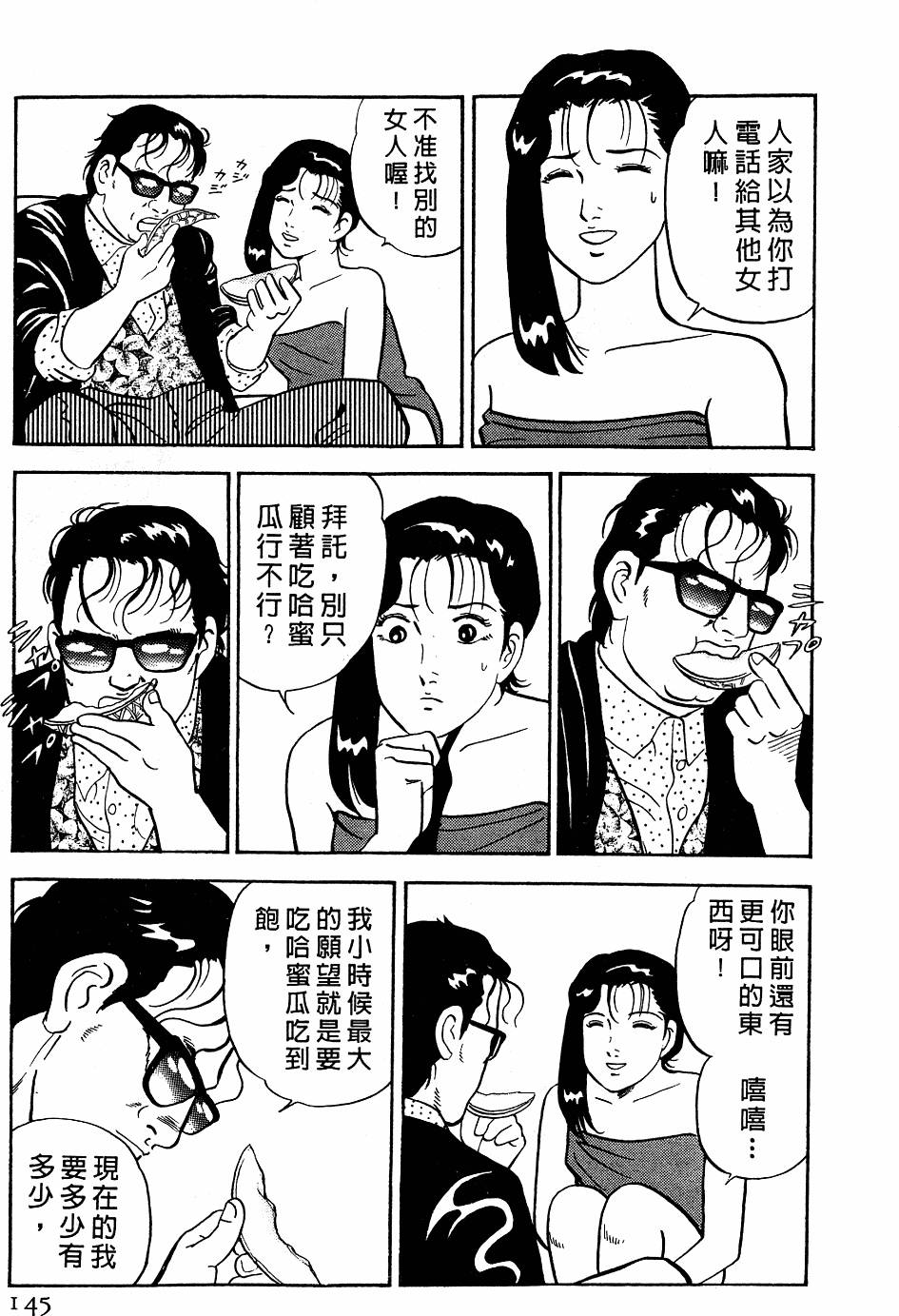 第141页