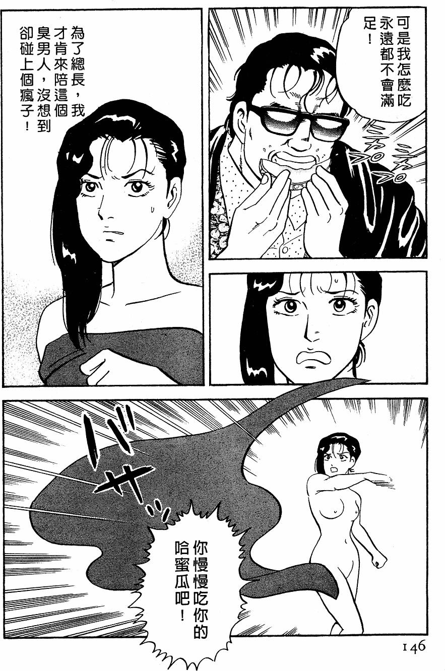 第142页