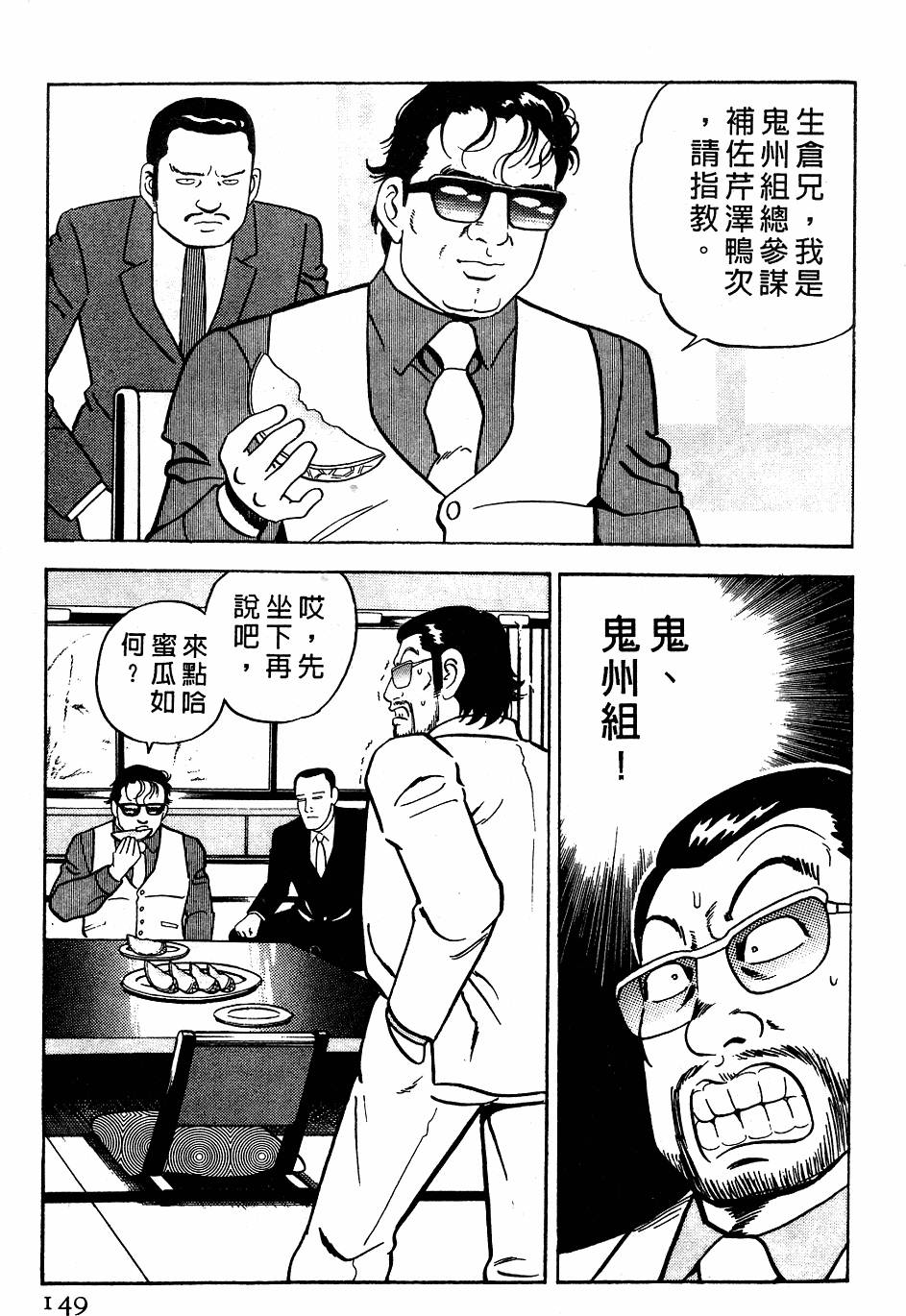 第145页